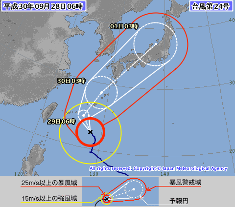 9月30日施設クローズ